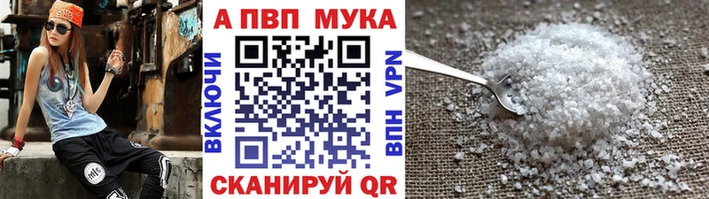 наркота  Гагарин  Alfa_PVP Crystall 