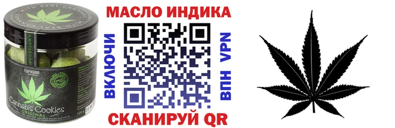 Cannafood марихуана  мега онион  Гагарин 