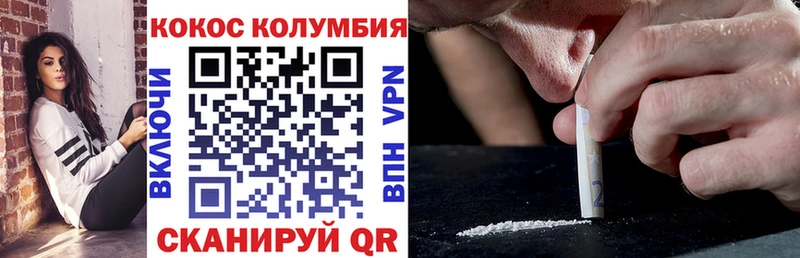 Кокаин 99%  Гагарин 