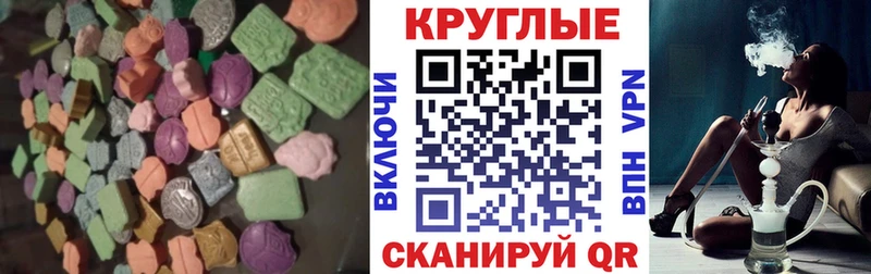 Экстази ешки  наркота  Гагарин 