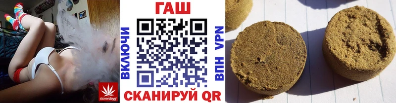 kraken ССЫЛКА  Гагарин  Гашиш Cannabis 