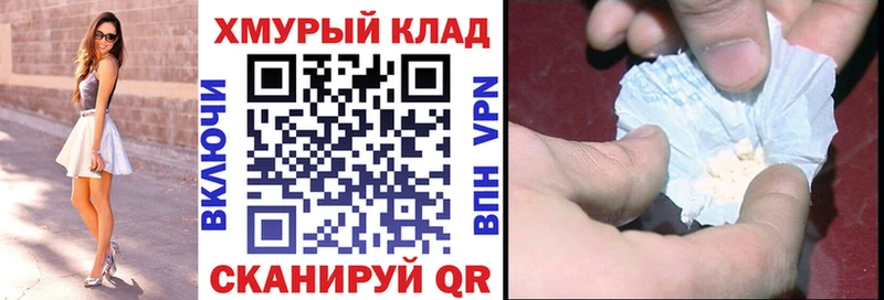 ГЕРОИН белый Гагарин