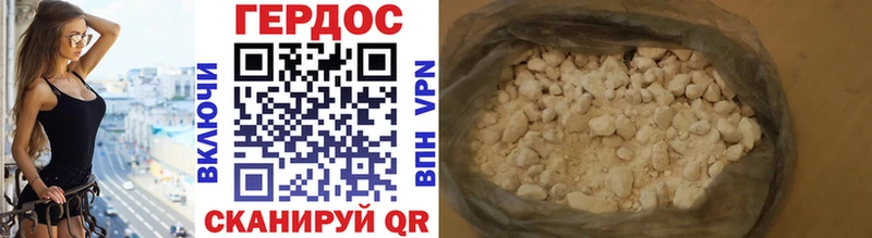 купить   Гагарин  ГЕРОИН афганец 