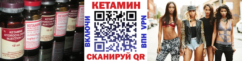 как найти закладки  Гагарин  КЕТАМИН VHQ 