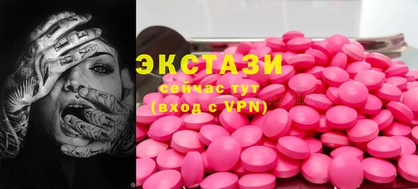 метамфетамин Абдулино