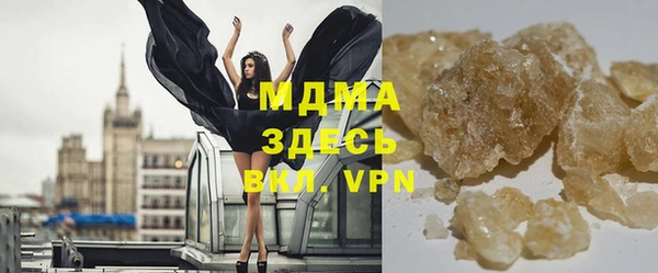 метамфетамин Абдулино