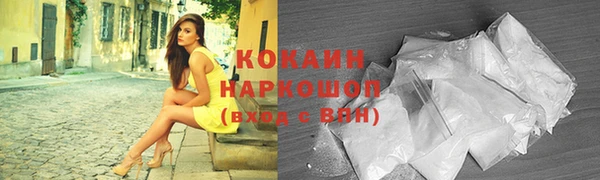 ALPHA-PVP Абинск