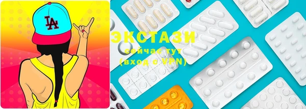 метамфетамин Абдулино
