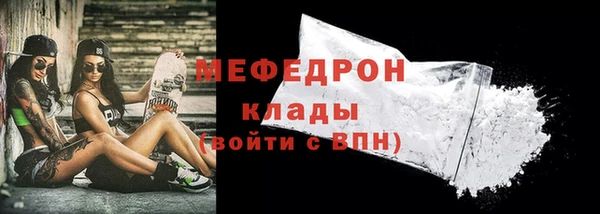 ALPHA-PVP Абинск