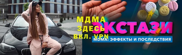 молекула духа Семикаракорск
