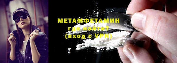 ALPHA-PVP Абинск