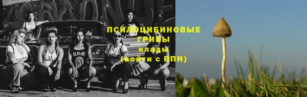 метамфетамин Абдулино