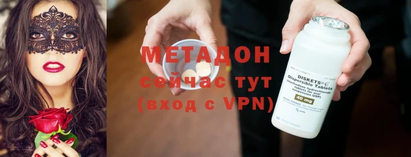 метамфетамин Абдулино