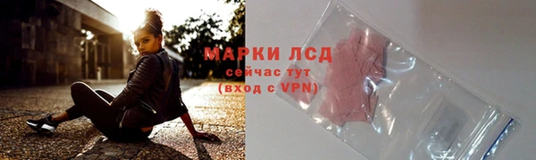 ALPHA-PVP Абинск
