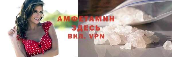 метамфетамин Абдулино