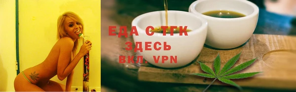 ALPHA-PVP Абинск