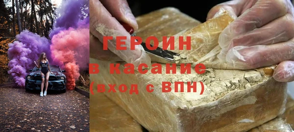 метамфетамин Абдулино