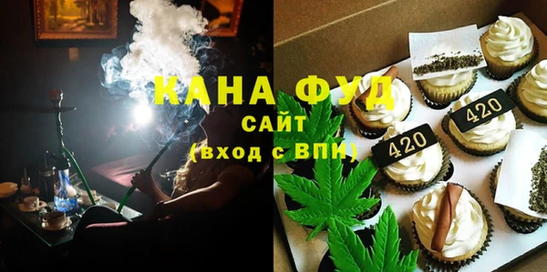 метамфетамин Абдулино