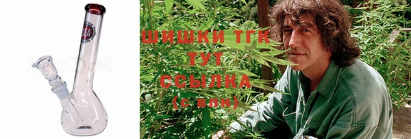 метамфетамин Алексин