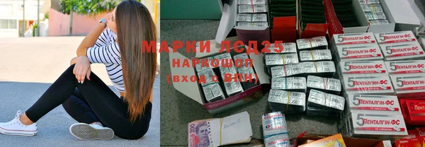 метамфетамин Абдулино