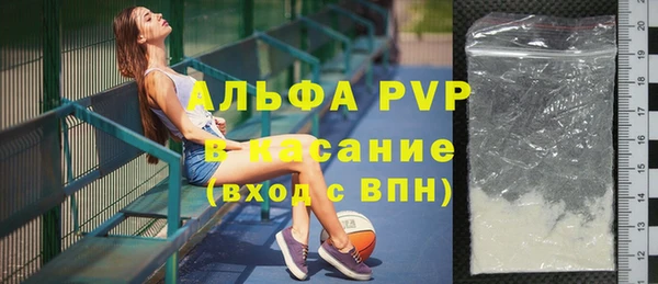 метамфетамин Абдулино