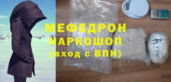 метамфетамин Абдулино