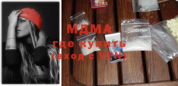 метамфетамин Абдулино