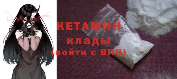 метамфетамин Абдулино