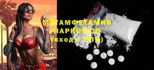 крисы Абаза