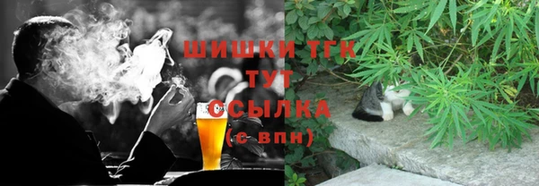 ALPHA-PVP Абинск