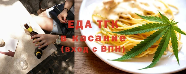 ALPHA-PVP Абинск