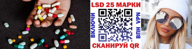 LSD-25 экстази ecstasy  где купить наркоту  нарко площадка как зайти  Гагарин 