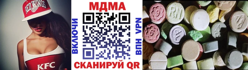 продажа наркотиков  Гагарин  МДМА crystal 