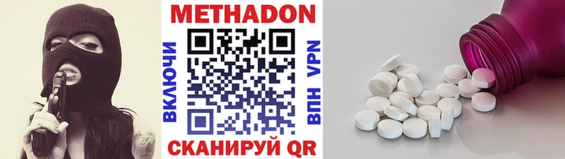 МЕТАДОН белоснежный  Гагарин 